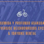 Sumida Y Profundo Asakusa Riverside Neighborhoods Cycle & 1daybike Rental